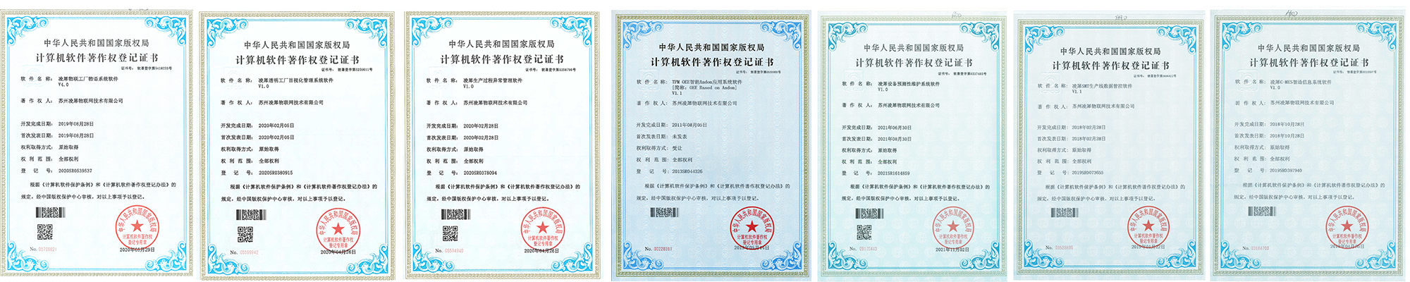 安燈系統(tǒng) 安燈系統(tǒng)